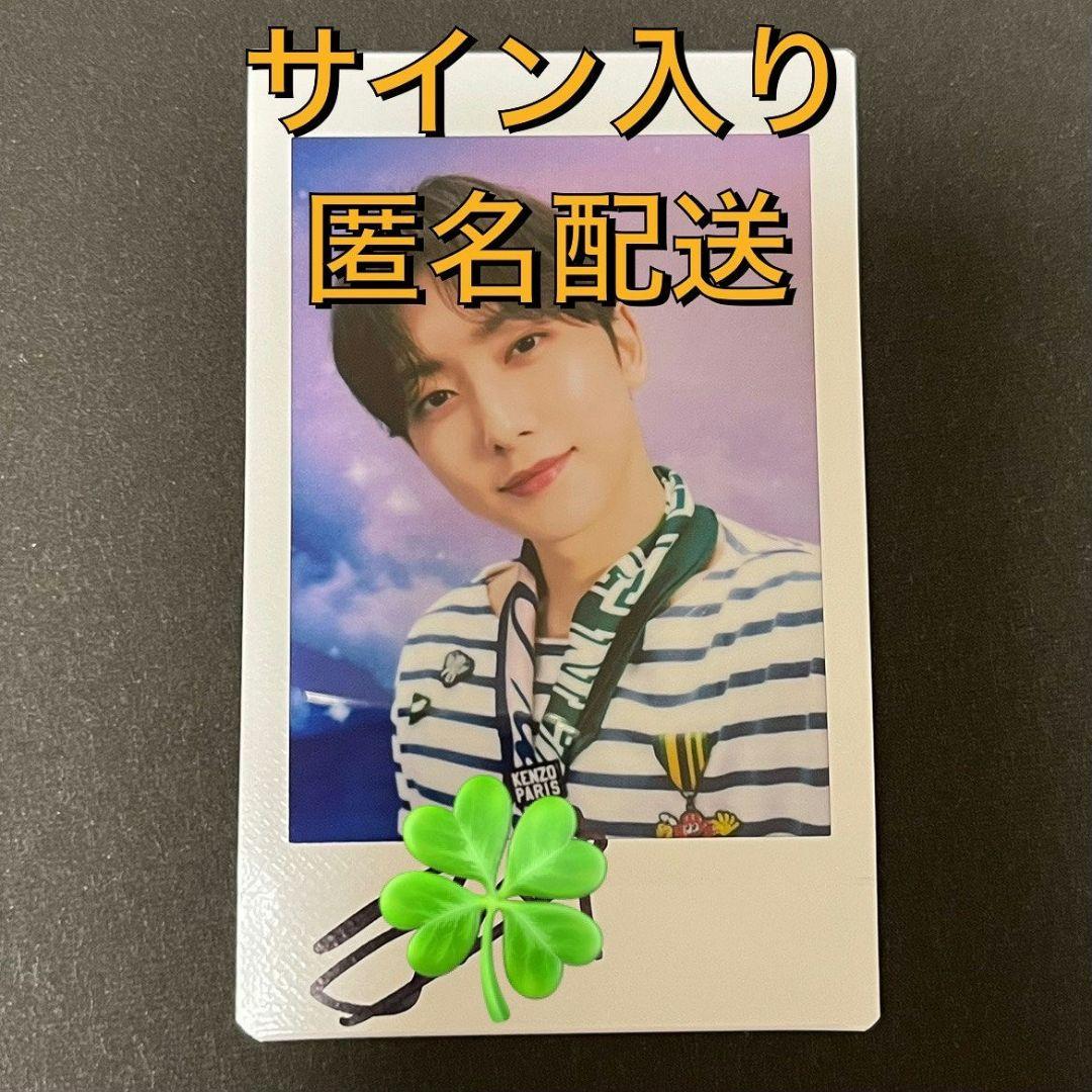 my best seventeen FC企画 当選トレカ スングァン