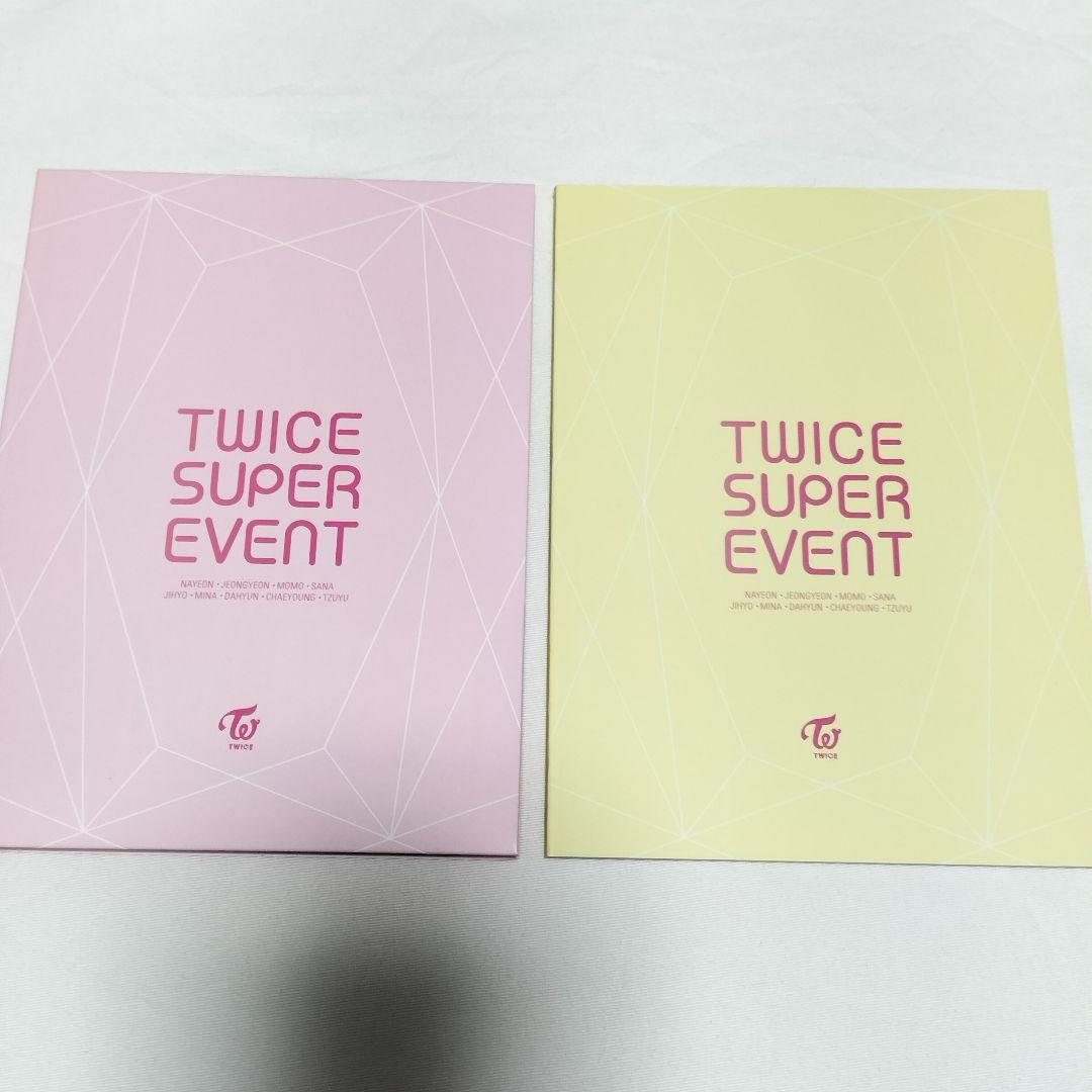 TWICE SUPER EVENT DVD トレカ付き 中古 - メルカリ