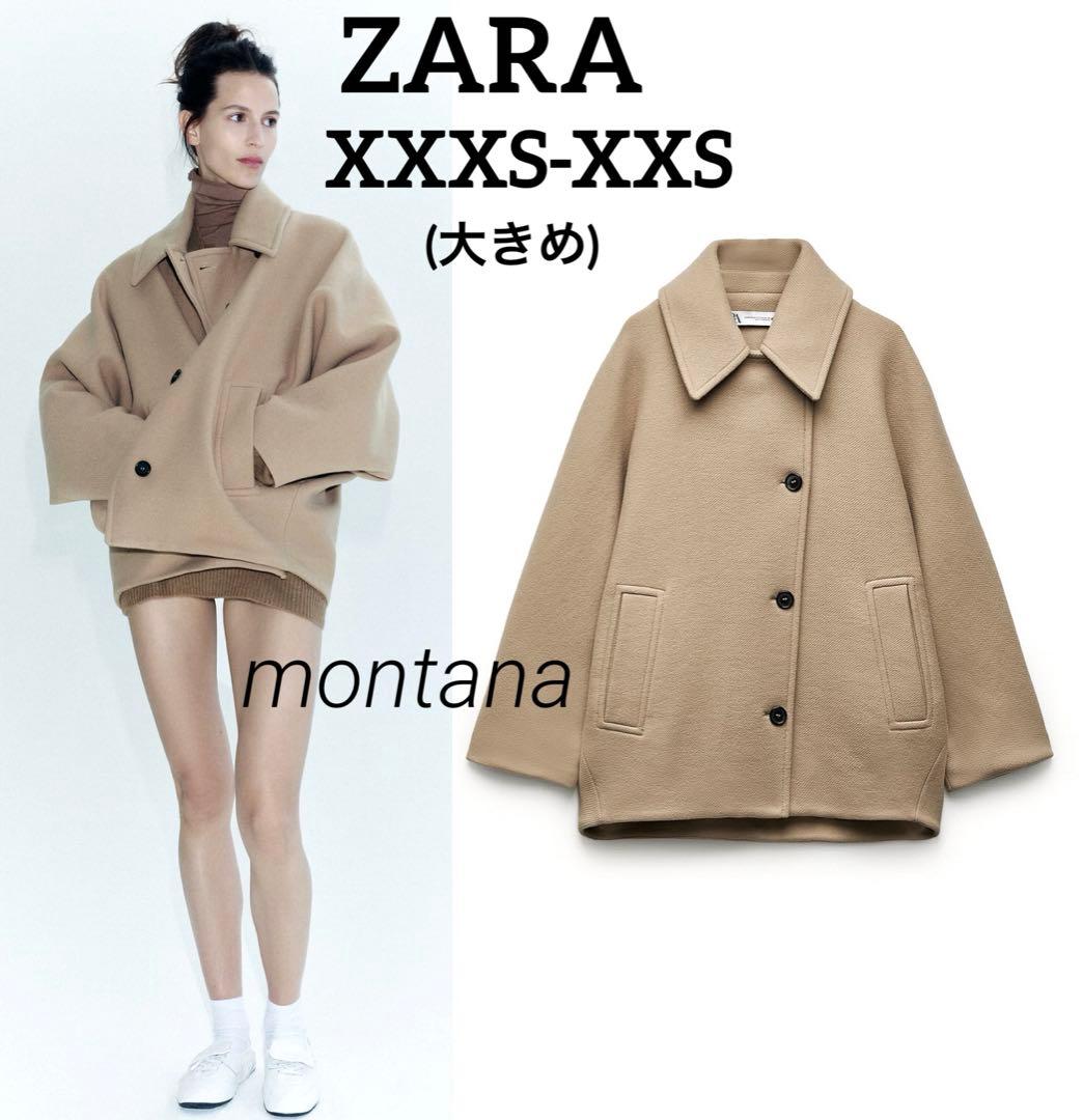 新品 2023aw ZARA woman ウールブレンド ケープ ショートコート