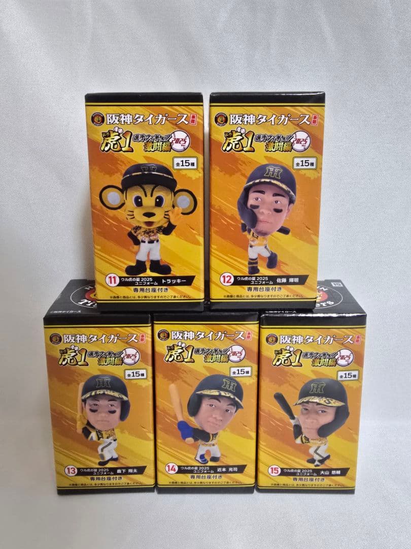 阪神タイガース 虎1選手フィギュア激闘編2025 ウル虎の夏ユニフォーム