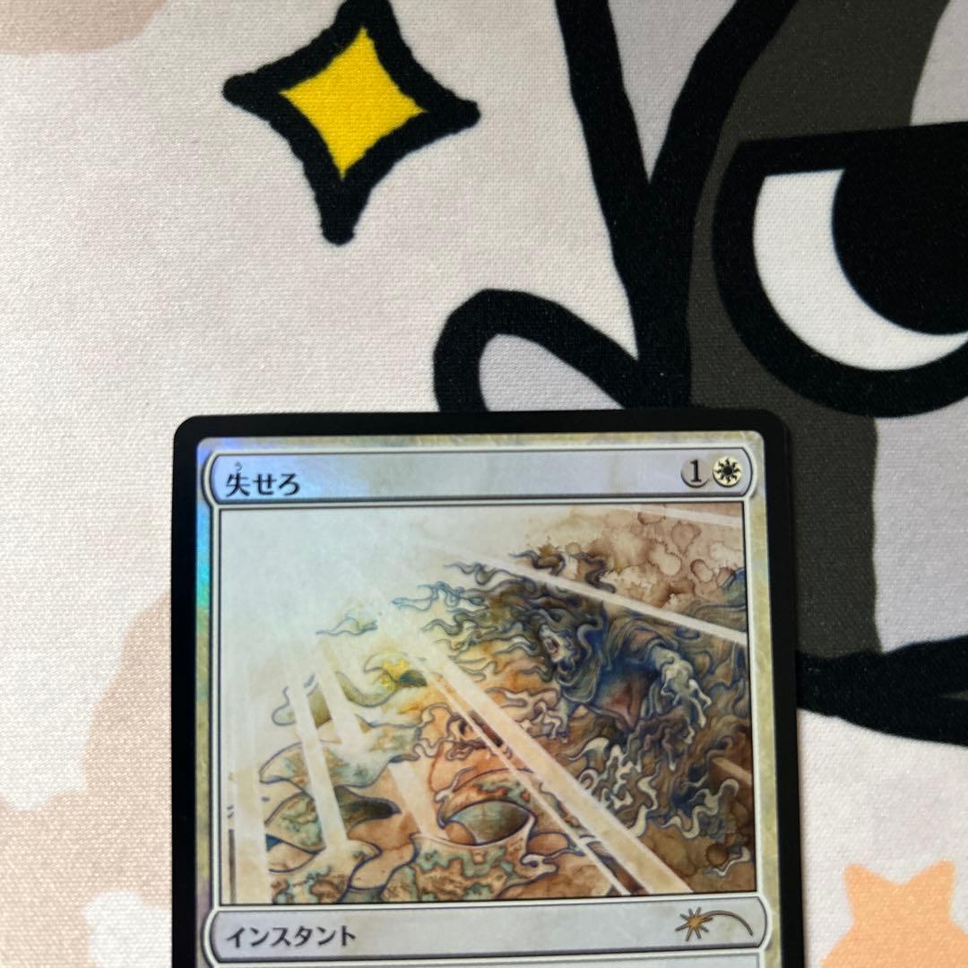 mtg 復活した精霊信者、ニッサ 失せろ PWS プロモ セット - メルカリ