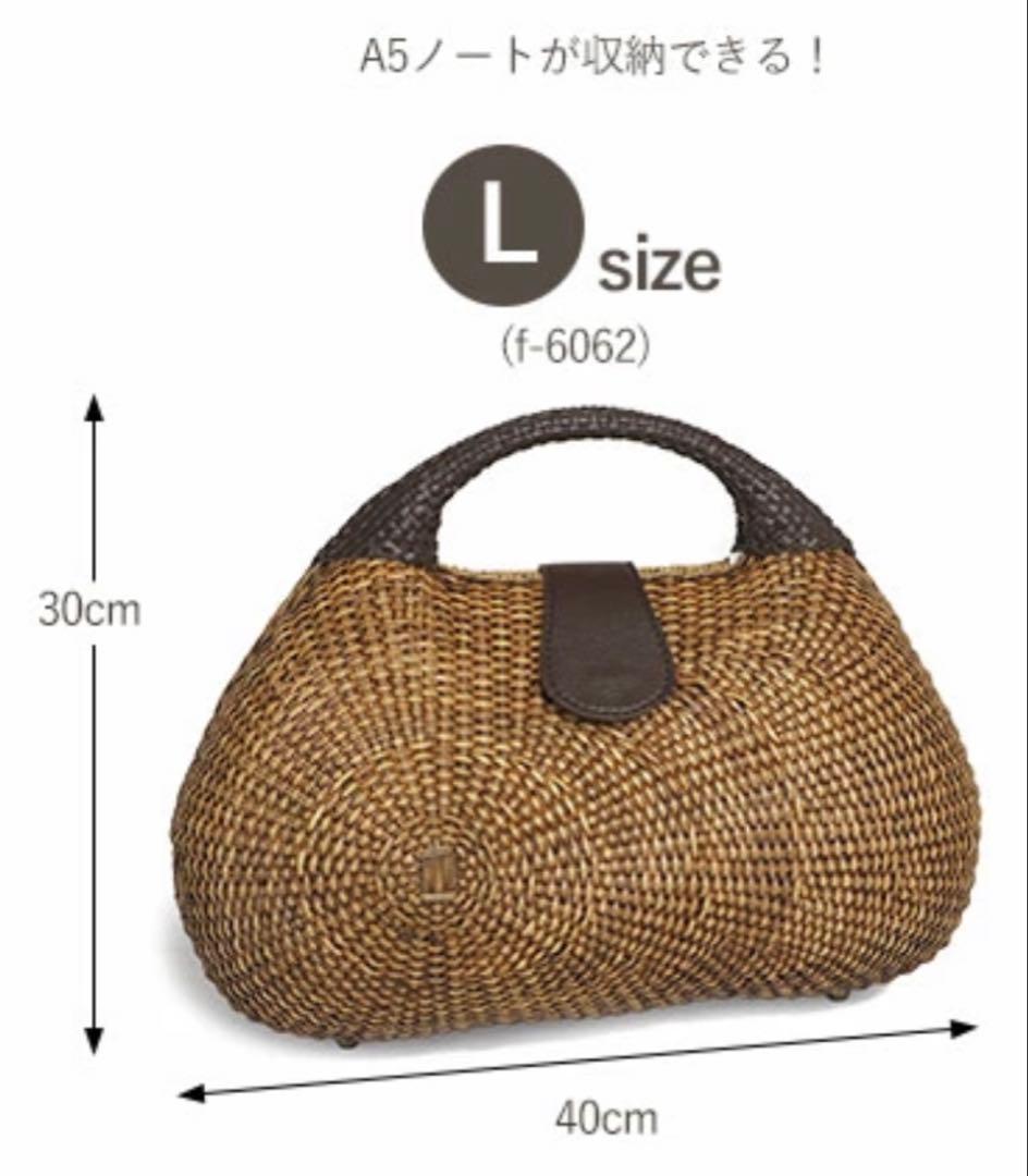 専用】ラタンかごバッグ アテンペatenpeアレックスLサイズ