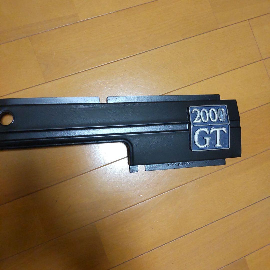 ハコスカリアガーニッシュ - メルカリ