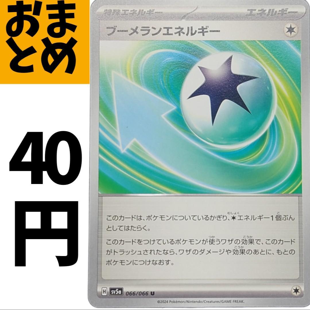 まよ様 リクエスト 6点 まとめ商品 - メルカリ