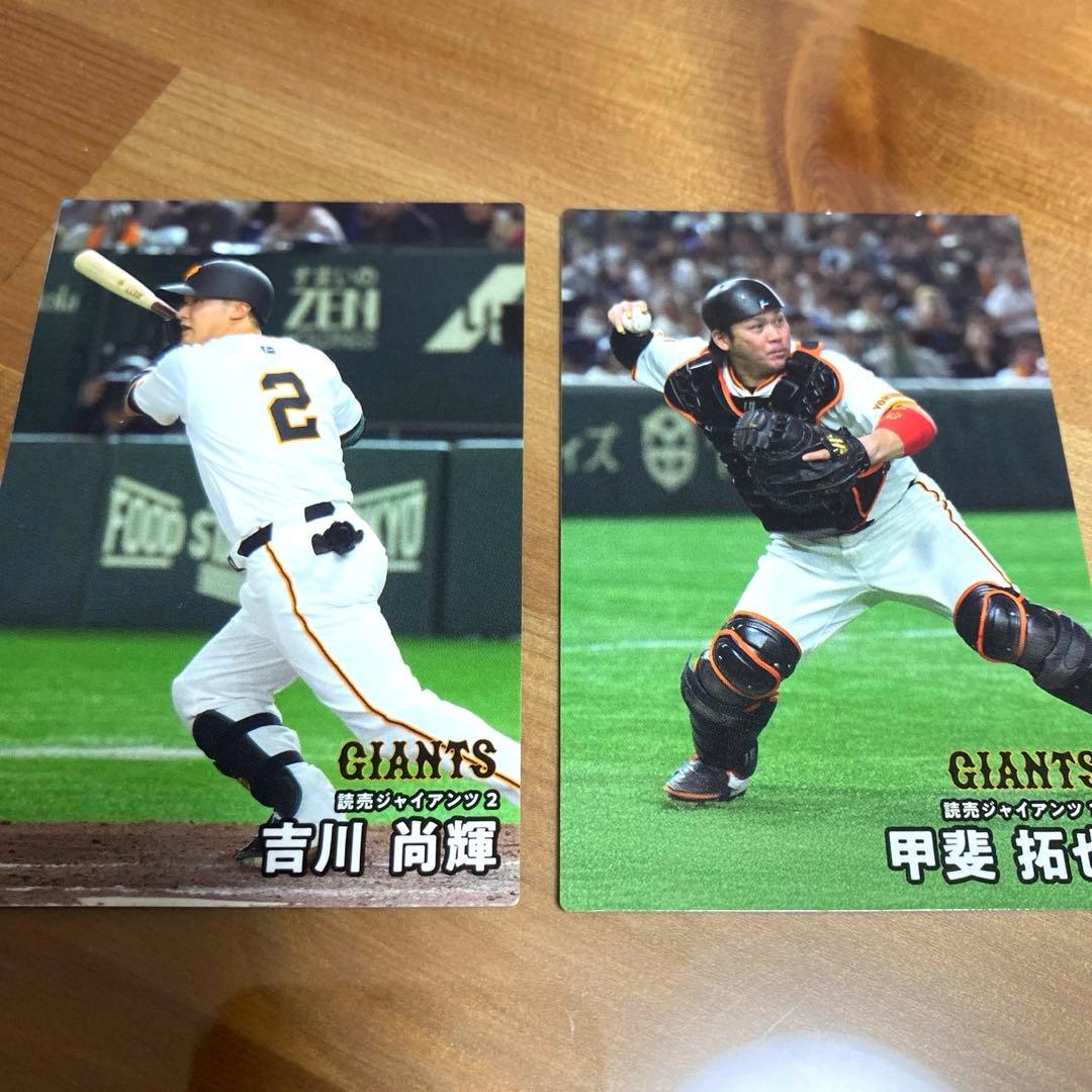 プロ野球チップスカードセ・リーグ￼￼まとめ売り￼ - メルカリ