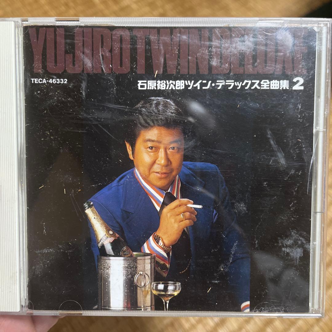 石原裕次郎 CDセット デラックス全曲集1.2 - メルカリ