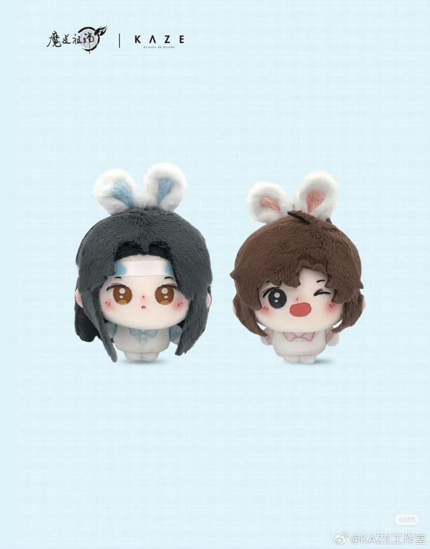 riri様確認用 魔道祖師 兎饅頭ぬいぐるみ 兎ソファーグレー - メルカリ