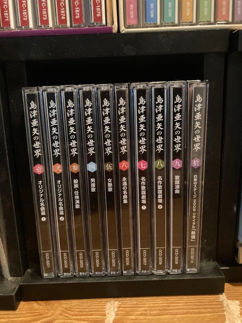 CD 昭和歌謡 戦後 歌謡 演歌まとめ売り CDコレクション ユーキャン