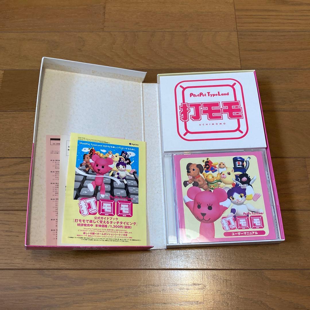レア】打モモで楽しく覚えるタッチタイピング PostPet type land