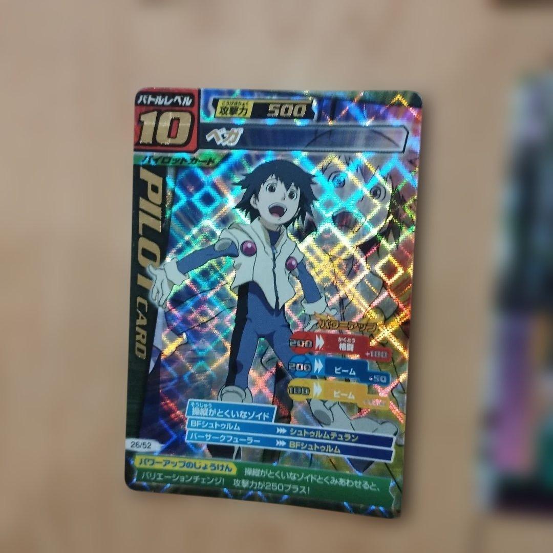 希少 激レア 188枚 ゾイドカードコロシアム まとめ売り - メルカリ