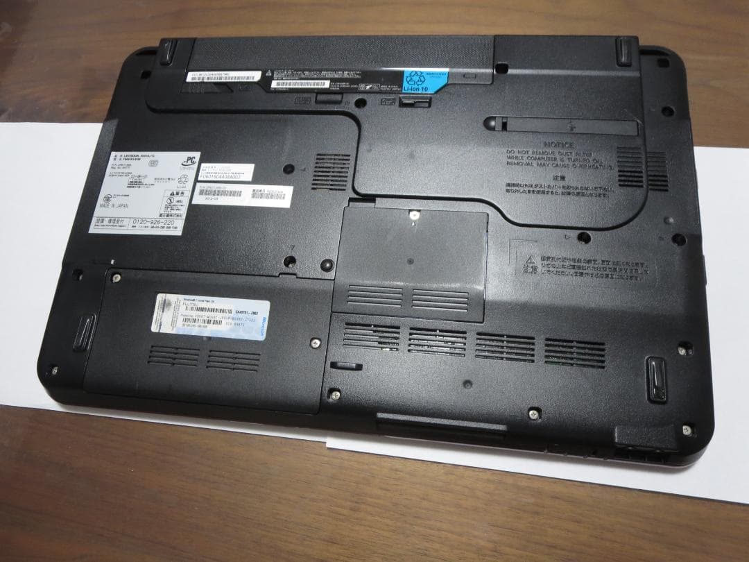 富士通 AH54/G ブルーレイ i5 8G/500G/Win11/Officeの通販はau PAY