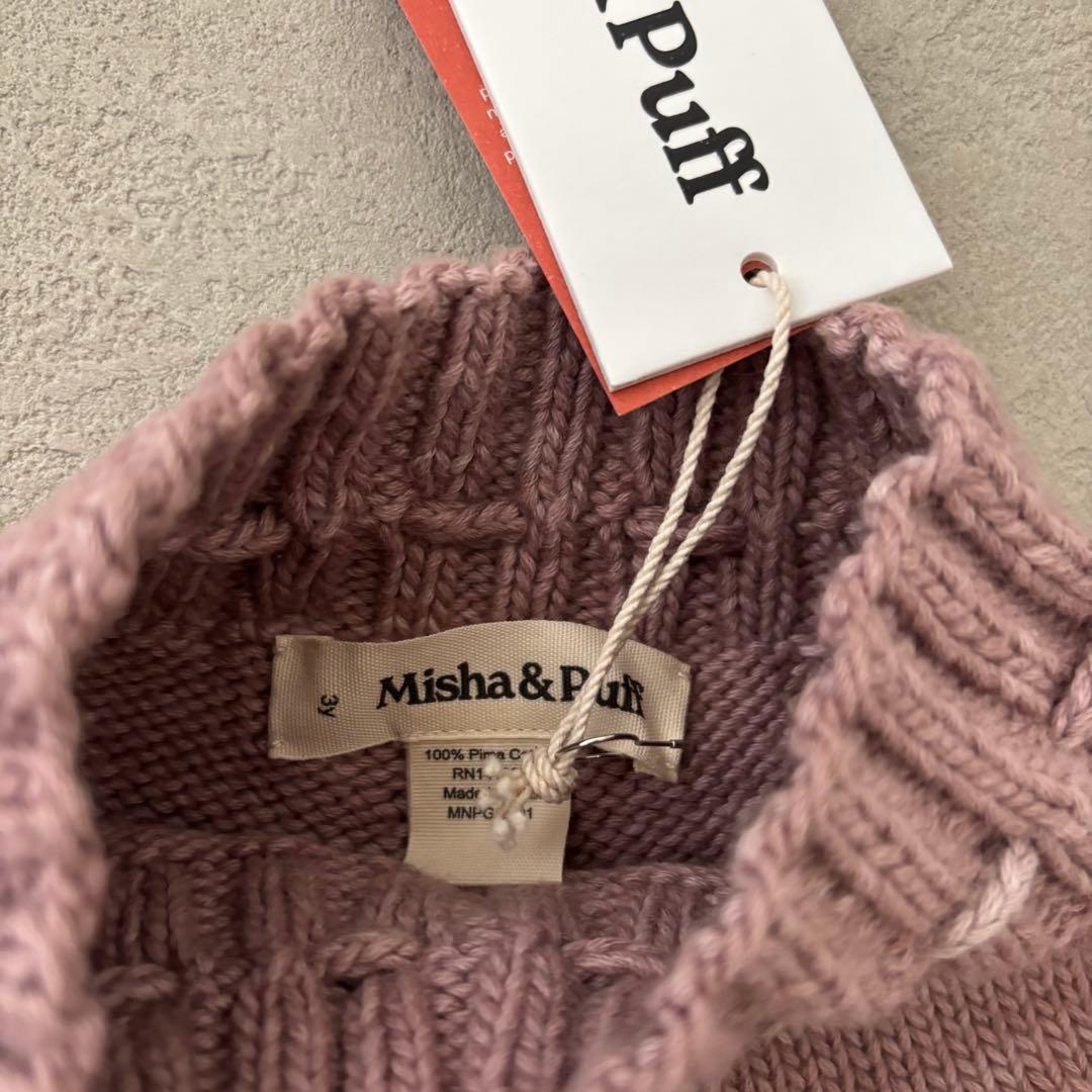 Eyelet Popcorn Skating Skirt / 3y