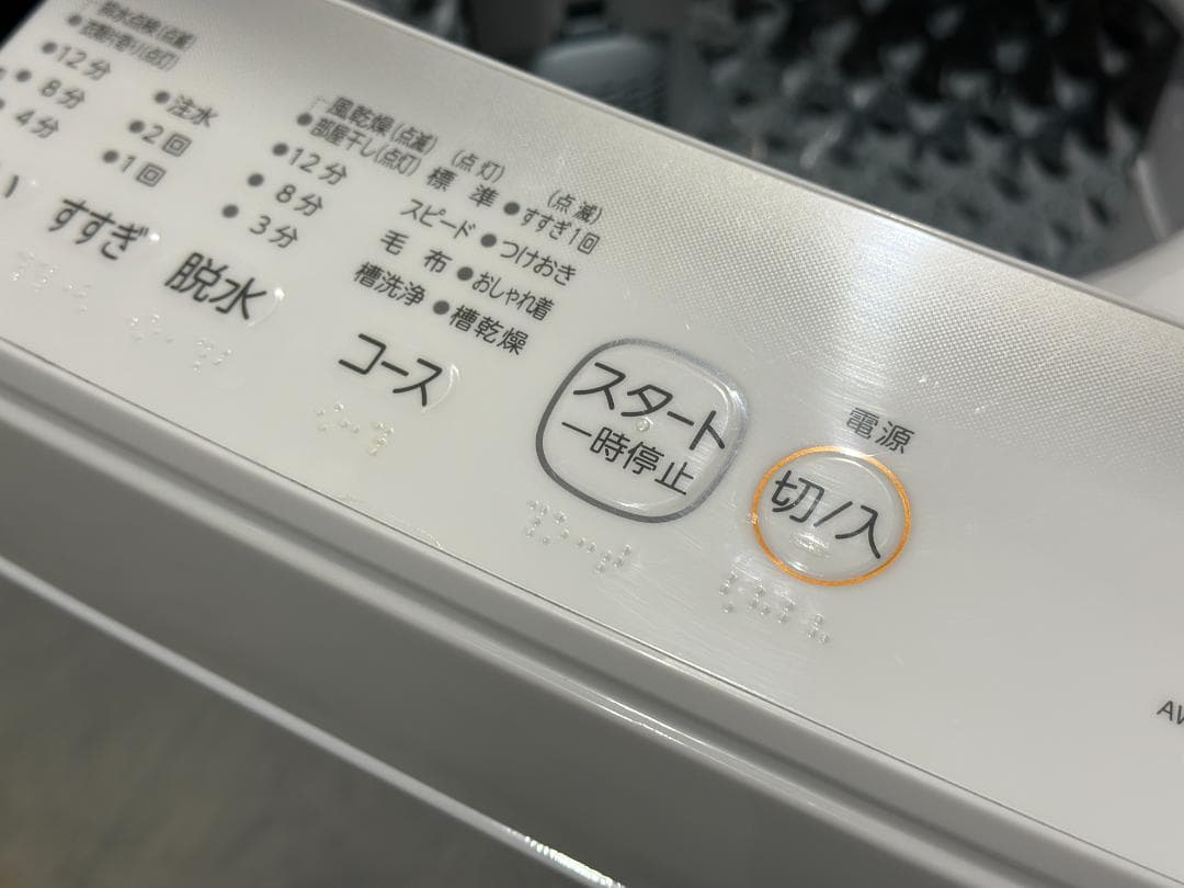 東芝 全自動洗濯機 ピュアホワイト AW-7GM2-W 7.0kg 2024年製