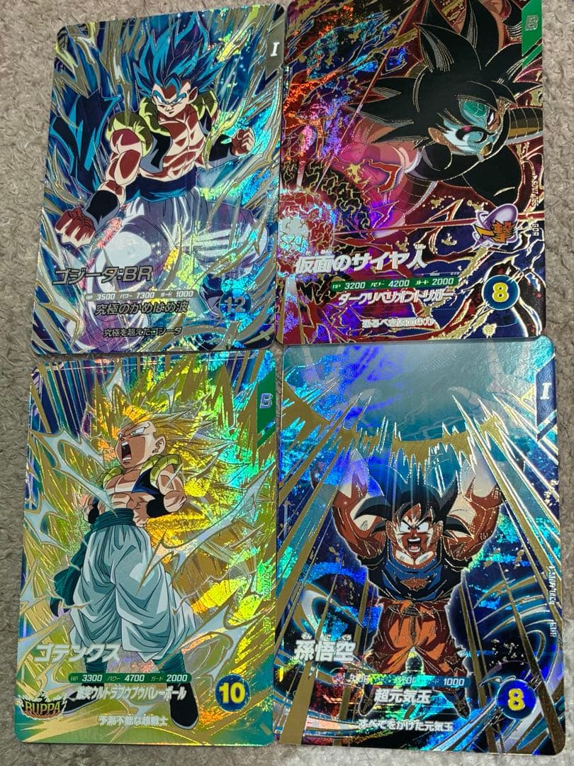 ドラゴンボールボールスーパーダイバーズまとめ売り GOR - メルカリ