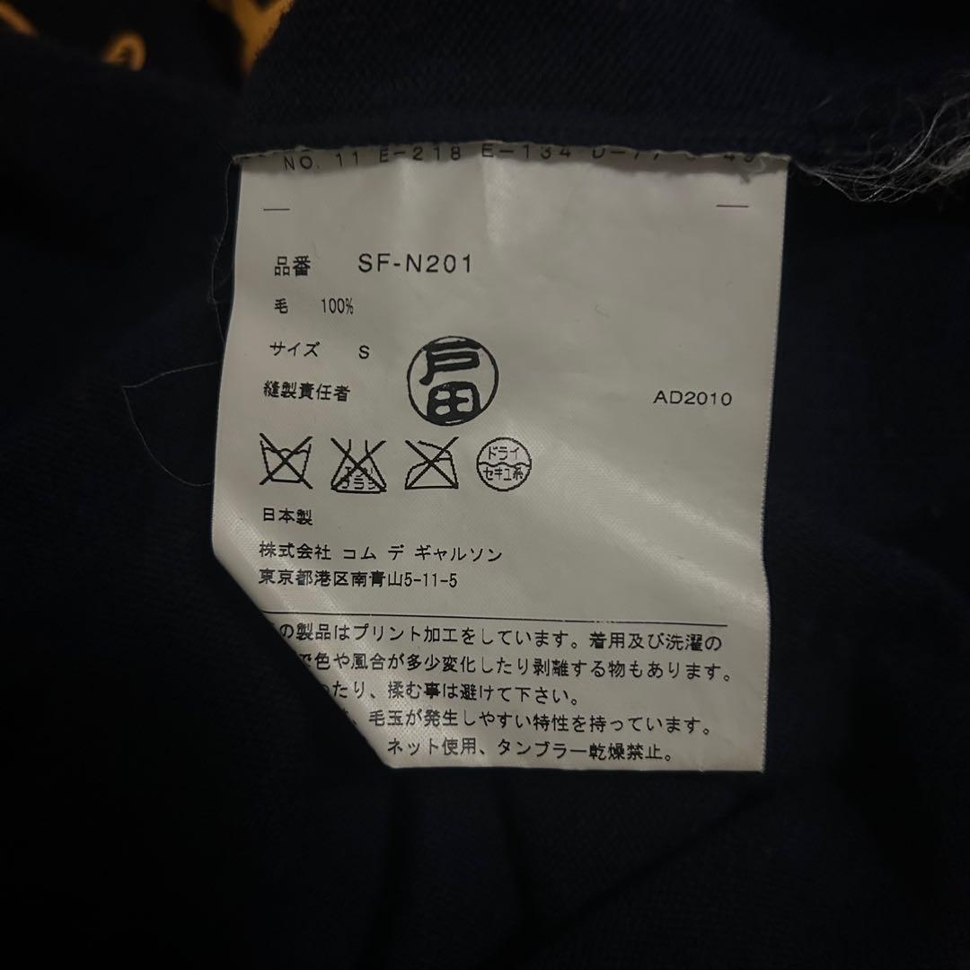 JUNYA WATANABE MAN カレッジニット セーター コルソコモ - メルカリ