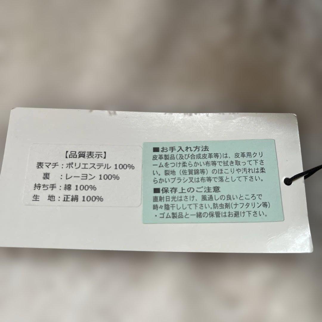 京都SHOZAN謹製 正絹和装バッグ未使用品 切り嵌め小紋柄 - メルカリ