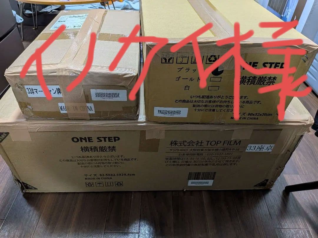 ワンステップ　自動麻雀卓 ONE STEP全自動麻雀卓の魅力を徹底解説｜静音・折りたたみ・3人打ち