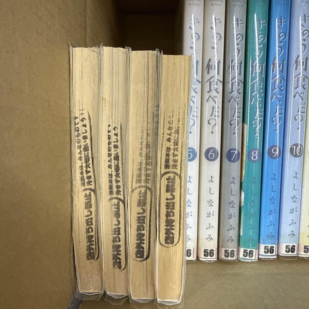 大奥 きのう何食べた？ 計41冊 全巻 セット A-1121 590｜大奥 きのう