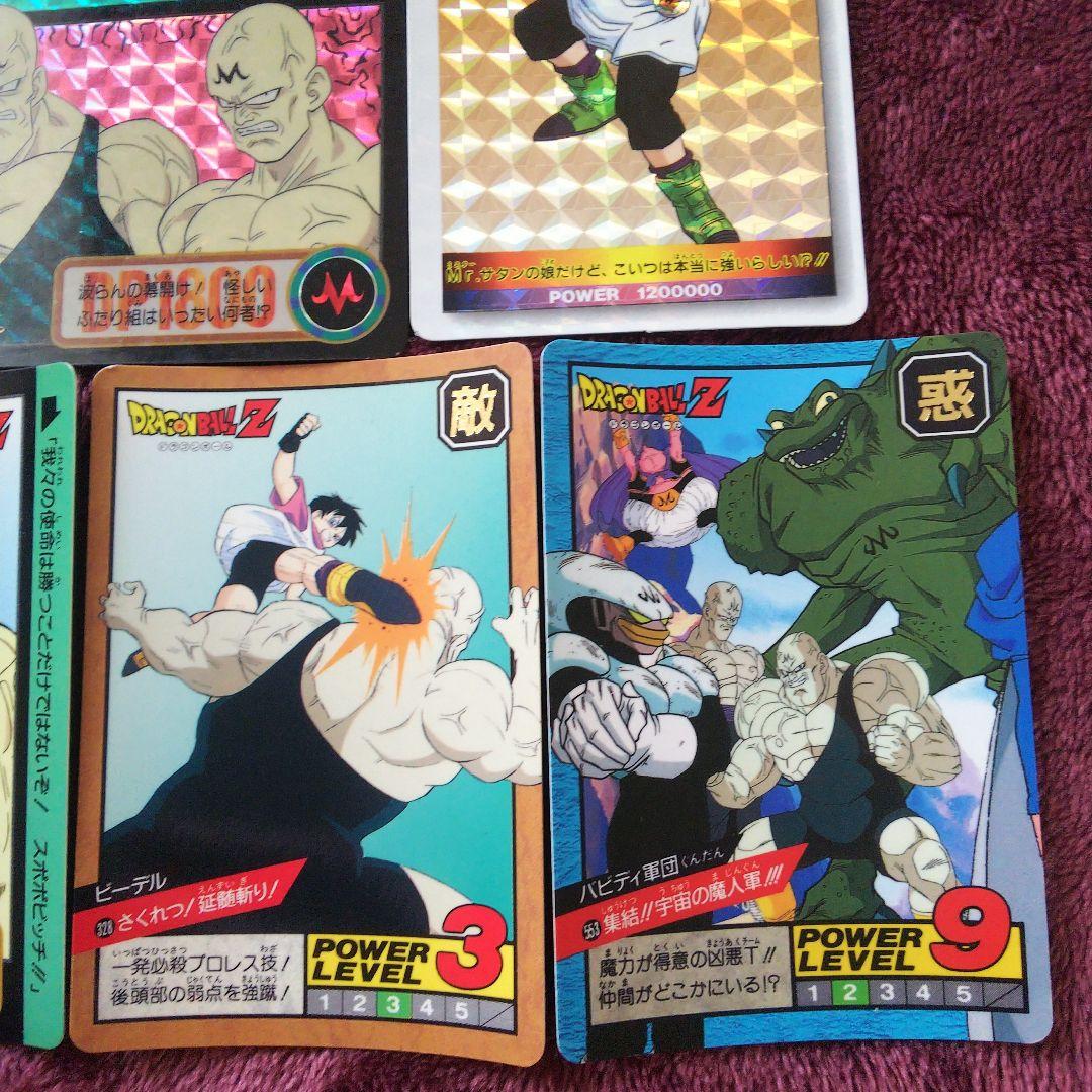 ドラゴンボールZ、孫悟飯、悟天、ビーデル、魔人ブウ、ヤムー