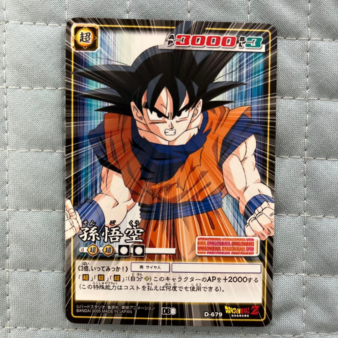 ドラゴンボールカード 孫悟空 D-679 - メルカリ