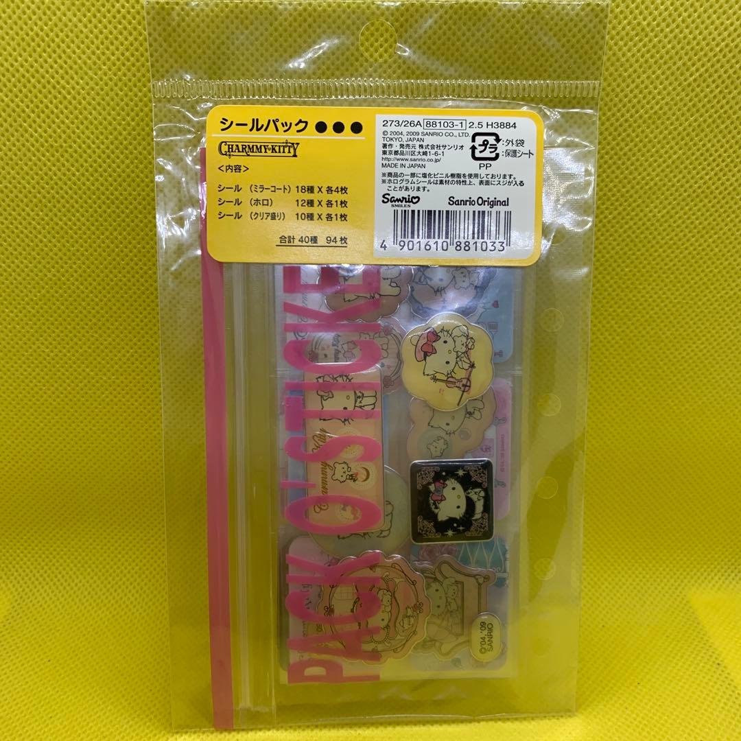 サンリオ 【チャーミーキティ】シールパック未使用品 合計40種 94枚