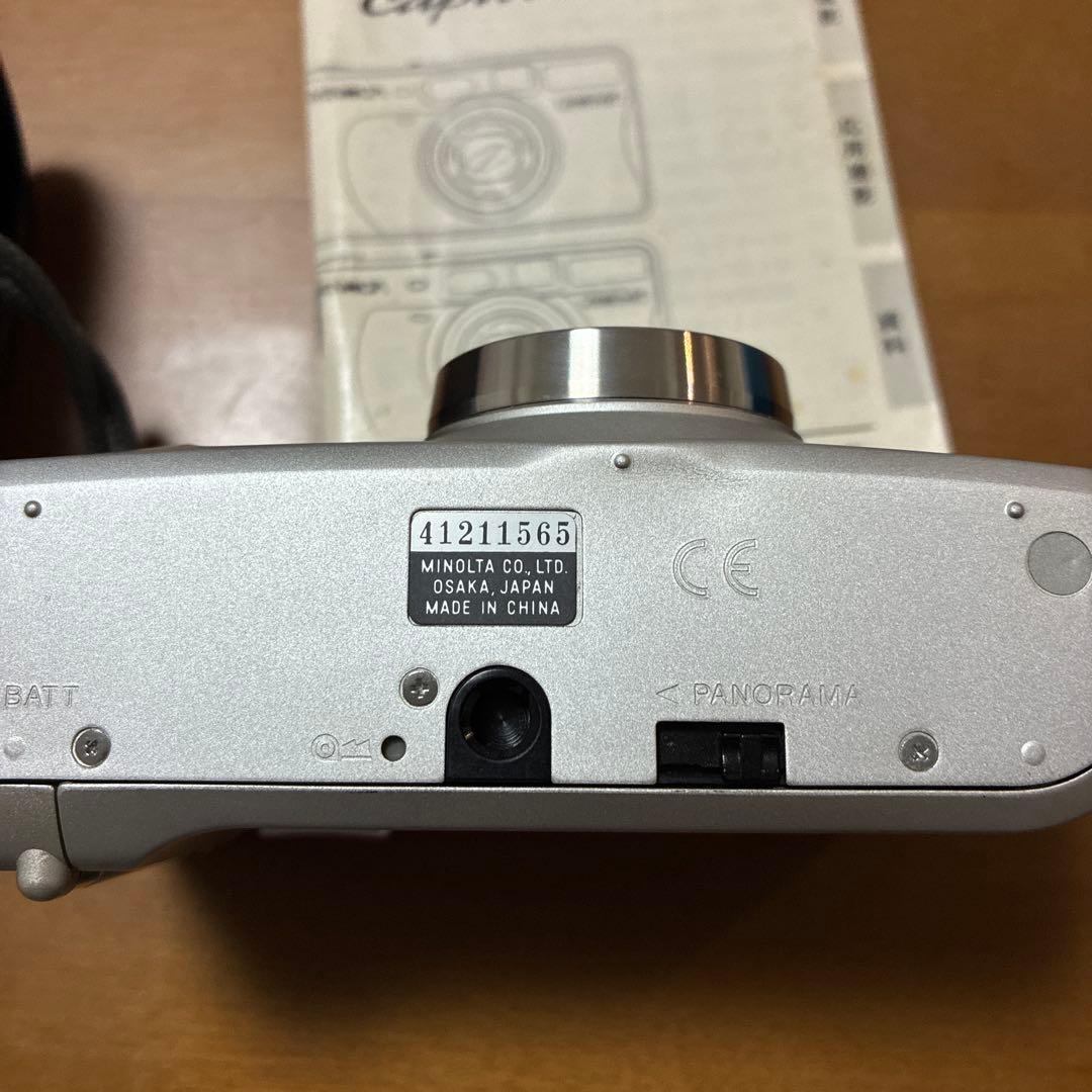MINOLTA Capios 160A RT-197731様専用 - メルカリ