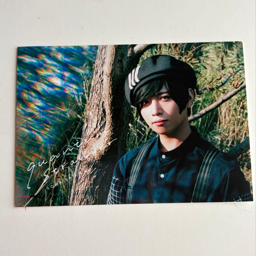 斉藤壮馬 ブロマイド - メルカリ