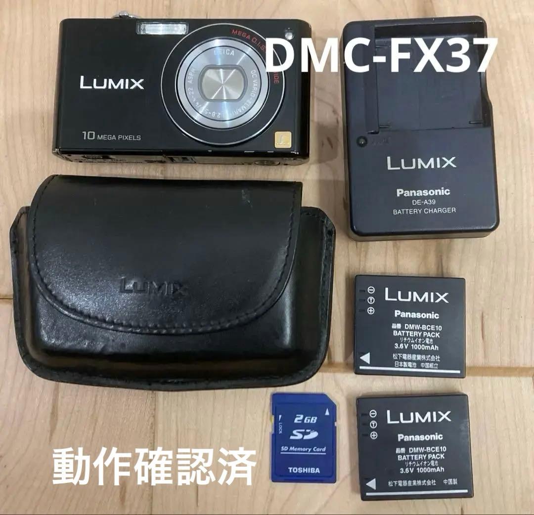 Panasonic LUMIX DMC-FX37 専用レザーケースバッテリー2個 - メルカリ