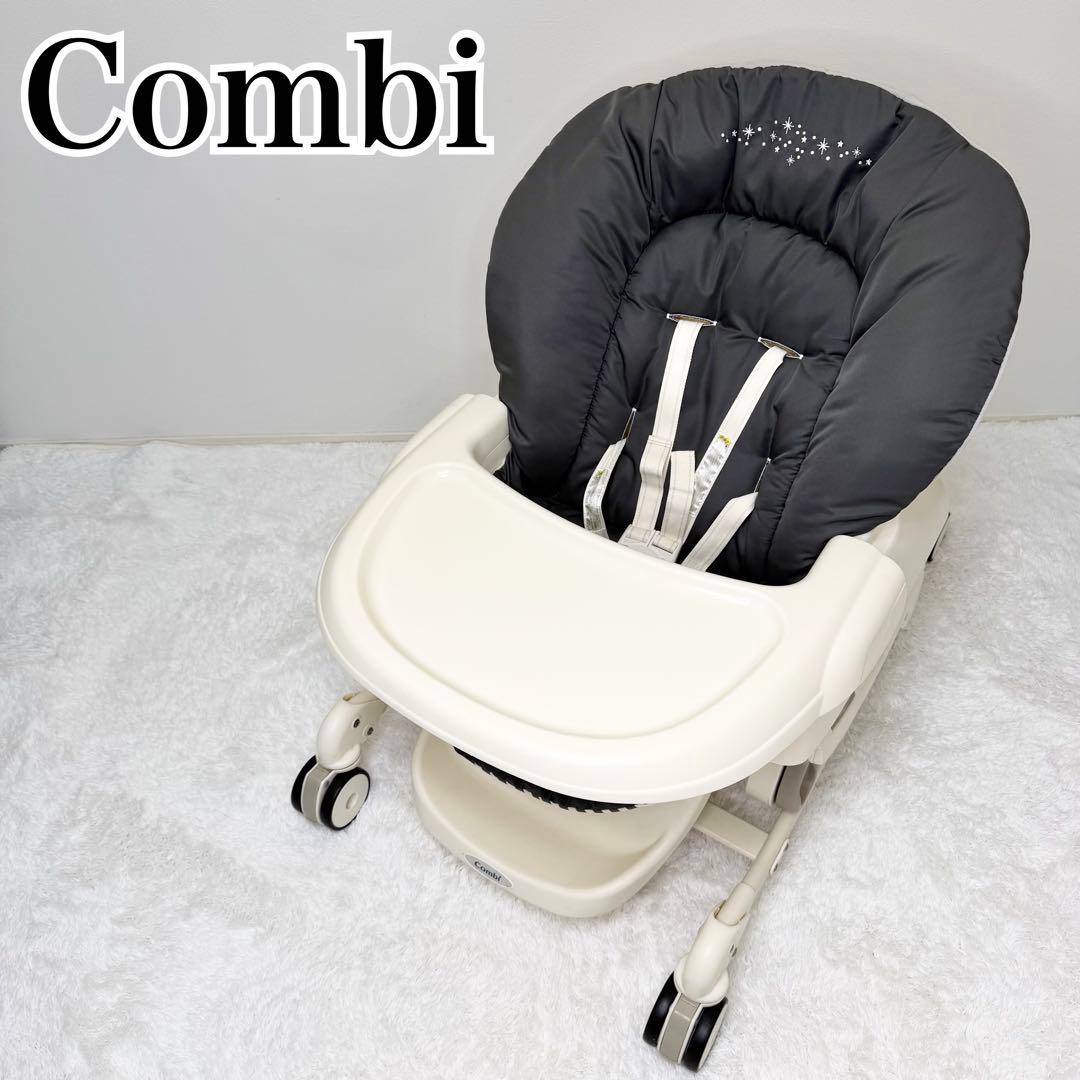 極美品 Combi ネムリラ FF ハイローチェア 手動 テーブル コンビ ネムリラFF 手動ハイローチェア レンタル – ベビー用品レンタル