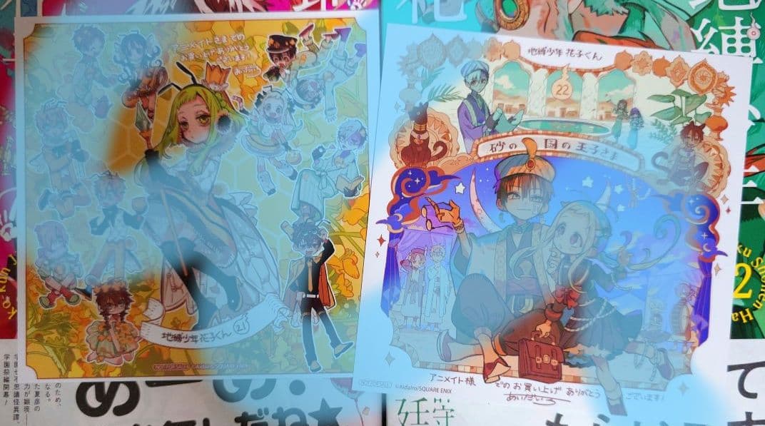 値下げ交渉可】地縛少年花子くん 0～13,15～22巻、番外編 既刊セット