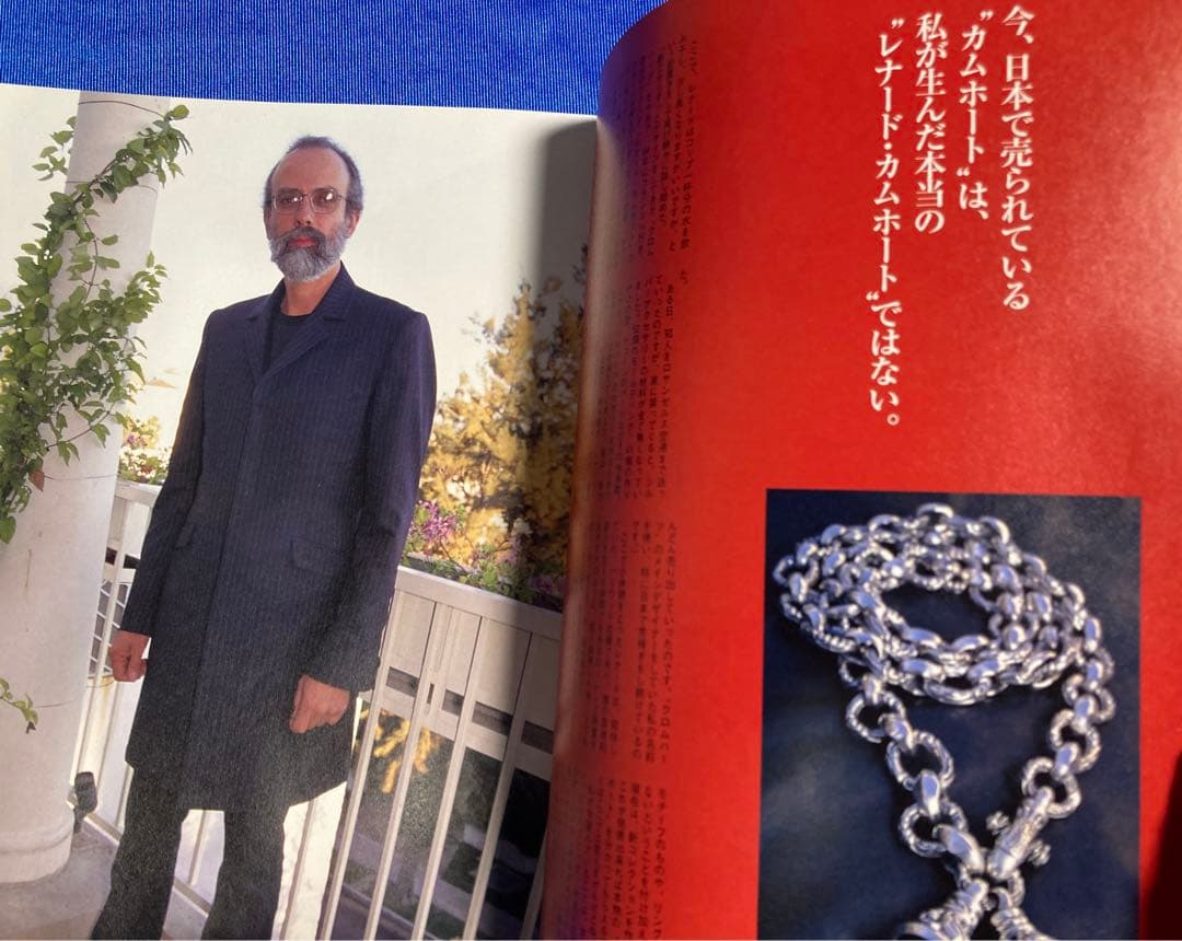 シルバーアクセサリー バイブル クロムハーツのすべて 2冊セット