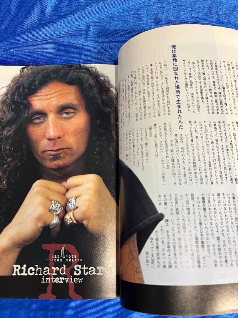 シルバーアクセサリー バイブル クロムハーツのすべて 2冊セット