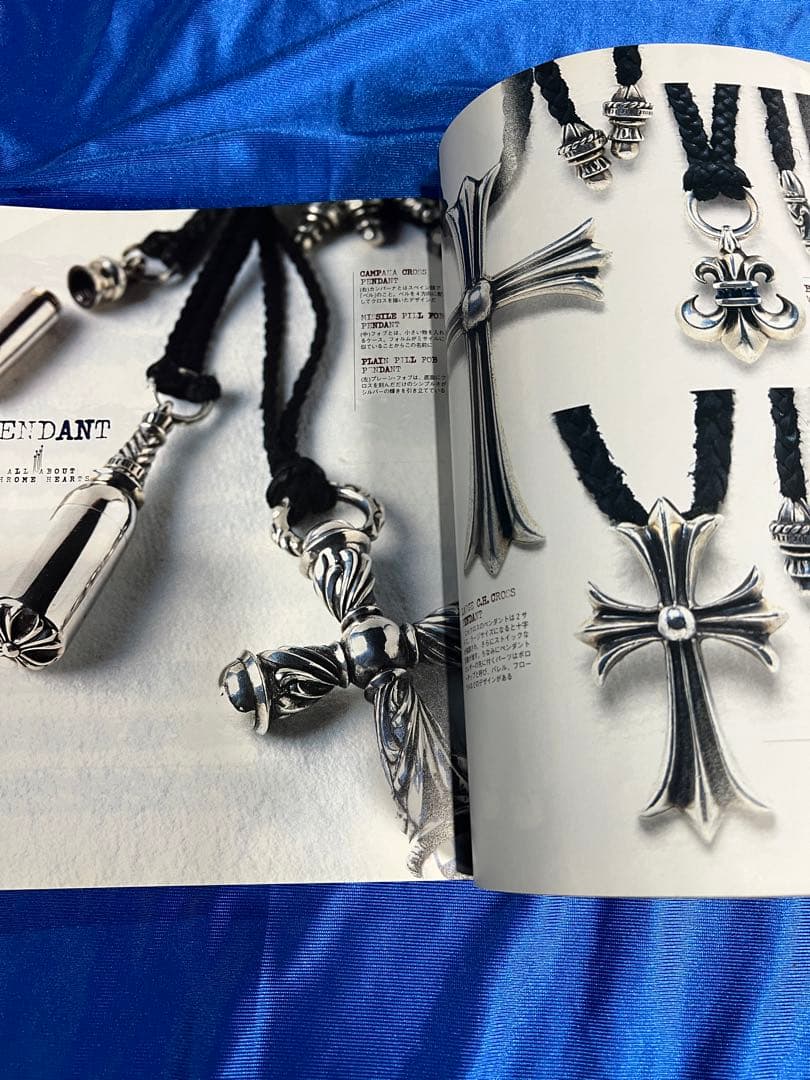 シルバーアクセサリー バイブル クロムハーツのすべて 2冊セット