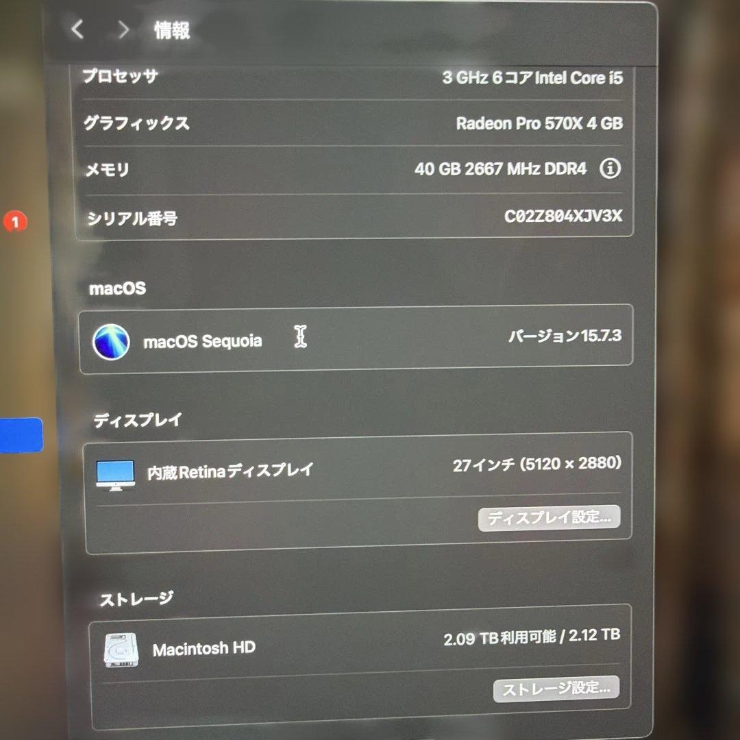 iMac 27インチCore i5 40GB/2TB キーボード&マウス付属 - メルカリ