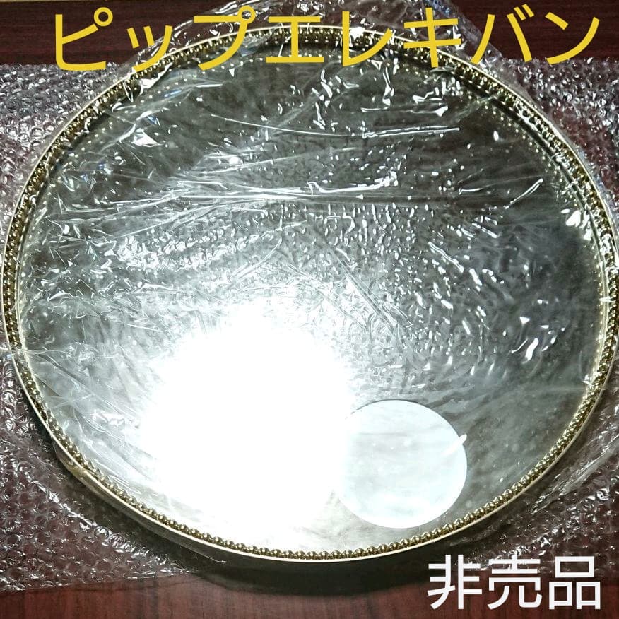 希少 ピップエレキバン 発売15周年 記念品 非売品 ウォールミラー ピップエレキバン 15周年 鏡 拡大鏡 記念 ミラー 非売品 壁掛け