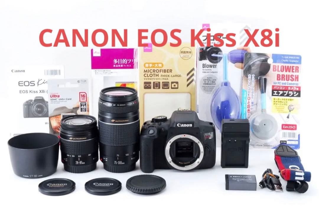 ☆フード付き☆キャノン canon kiss x8i標準&望遠ダブルレンズセット 楽天市場】Canon EOS Kiss X10 X9i X9 X8i X7i ダブルズームレンズ