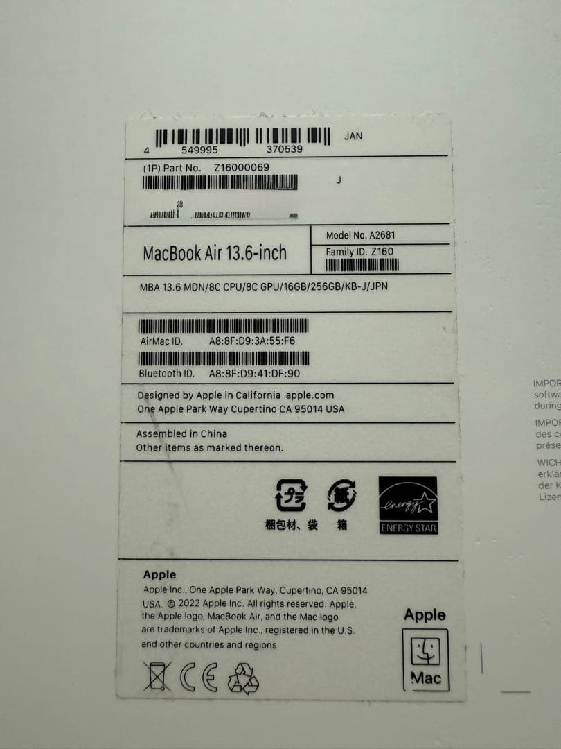 MacBook 13インチ 画面故障 外部モニター必須 現状渡し - メルカリ