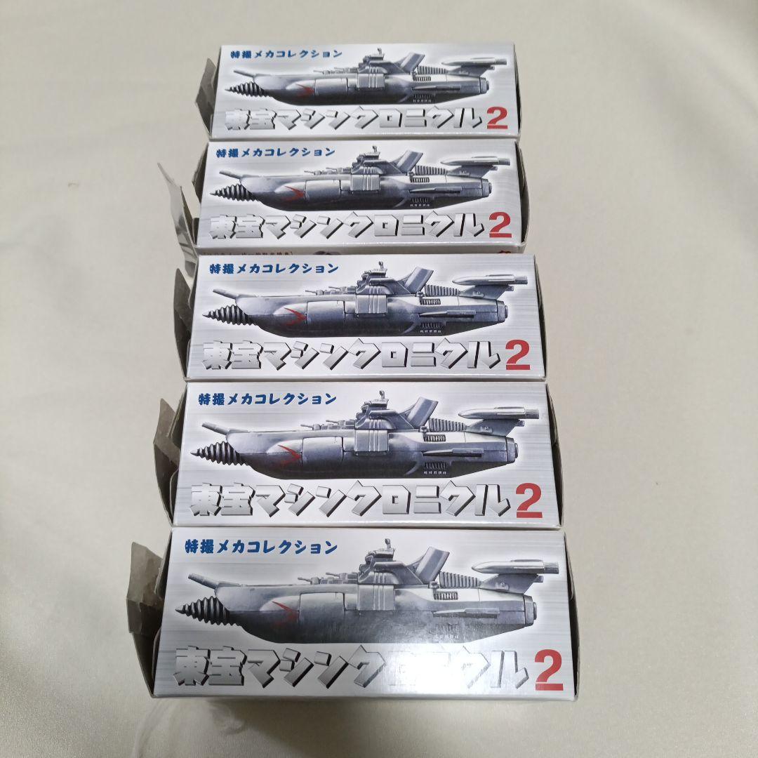 【内袋未開封】東宝マシンクロニクル2　全5種まとめ売り Amazon.co.jp: 特撮メカコレクション 東宝マシンクロニクル2 全5種
