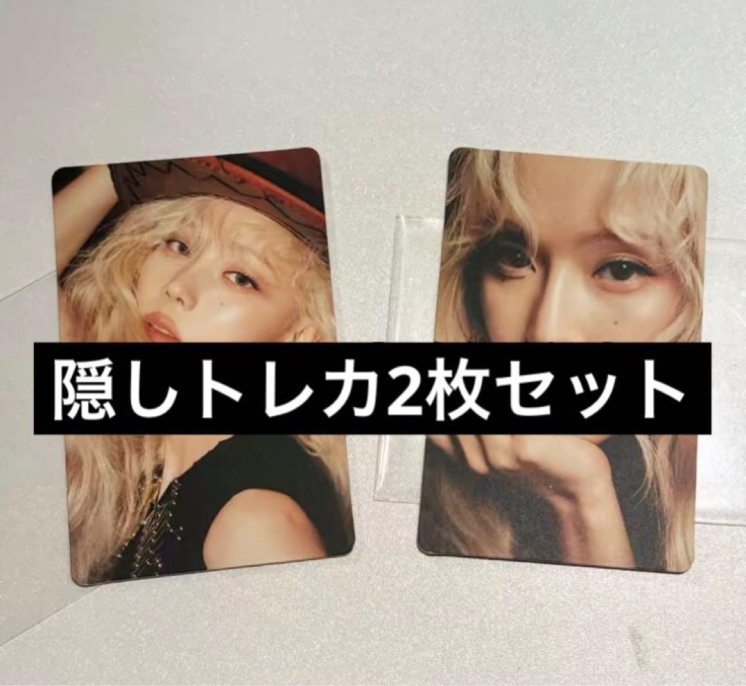 aespa 中華 中国 雑誌 芭莎 特典  超レア 隠しトレカ ウィンター 2枚 aespa エスパ ウィンター girls トレカ Winter 2枚セット① - メルカリ