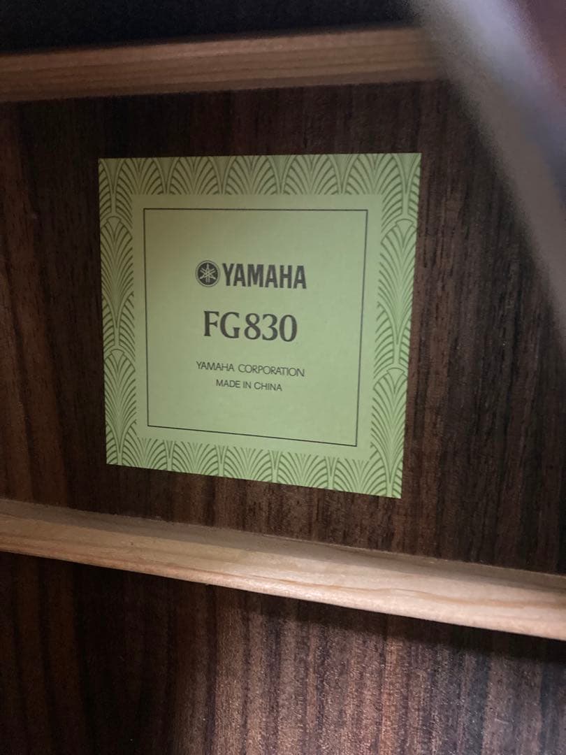 YAMAHA FG830 アコースティックギター ギターケース付き