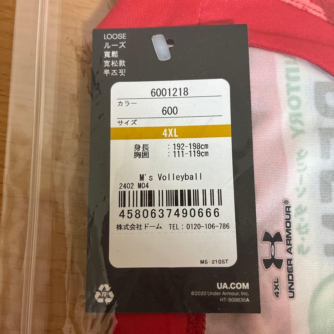 サントリーサンバーズ大阪 オーセンティックユニフォーム 23 柏田樹