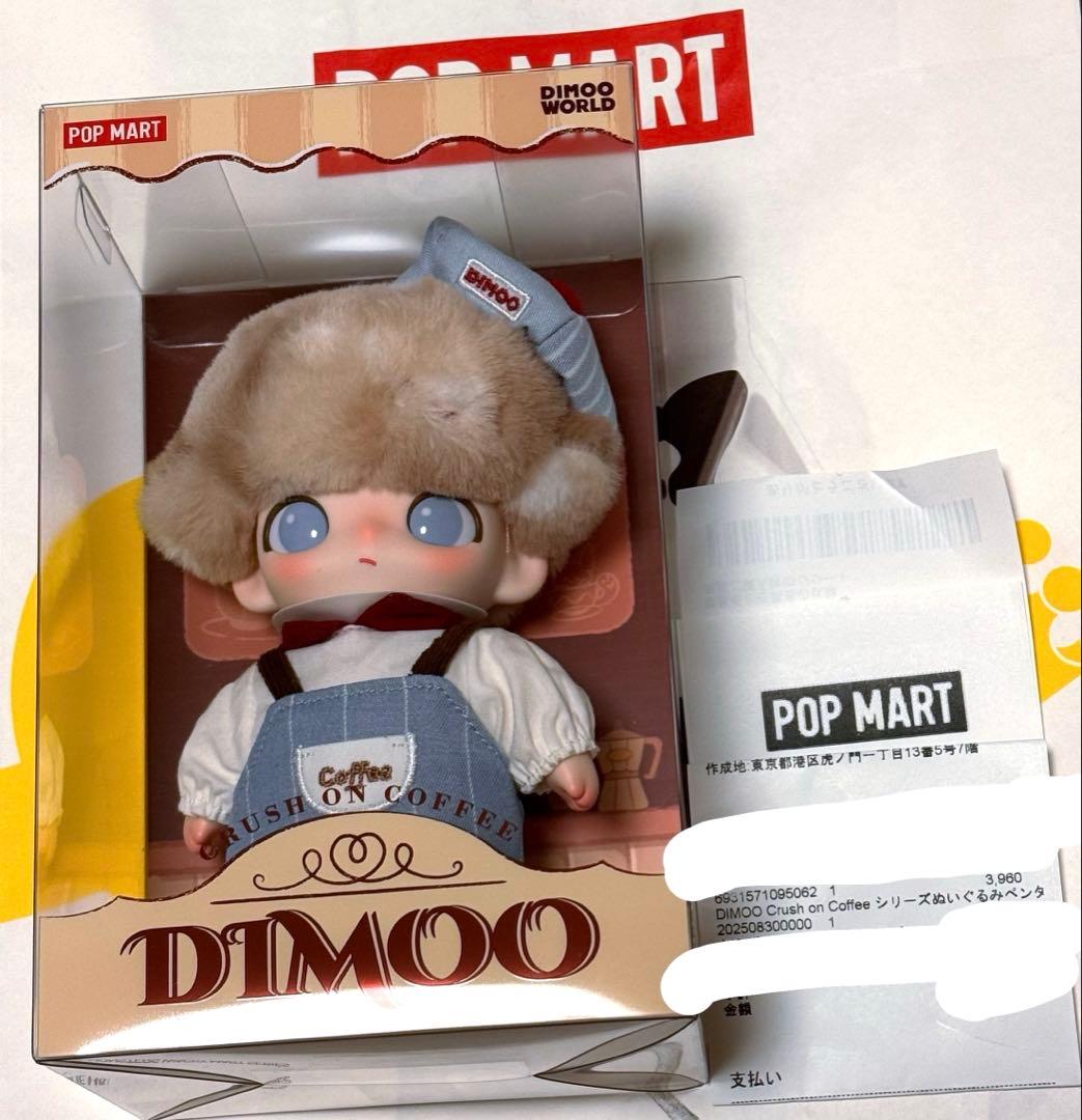 DIMOO CRUSH ON Coffee ぬいぐるみペンダント みっちー着用 - メルカリ