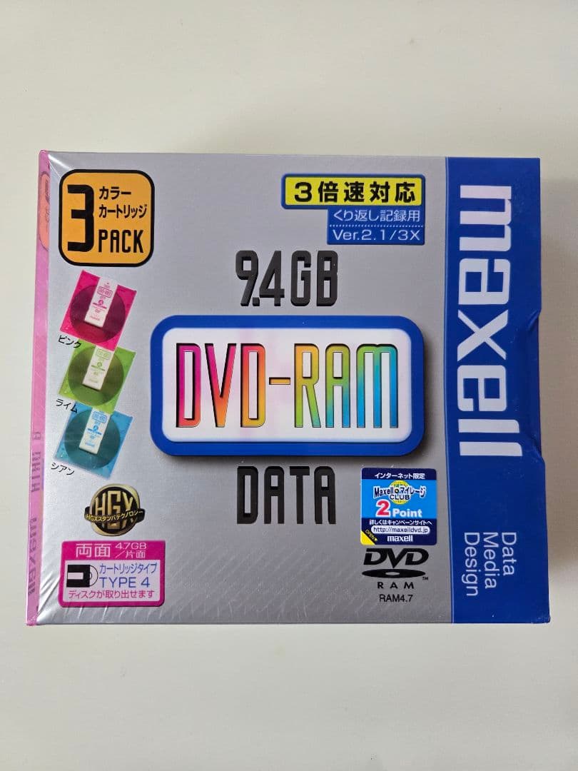 maxell DVD-RAM 9.4GB 3枚パック - メルカリ