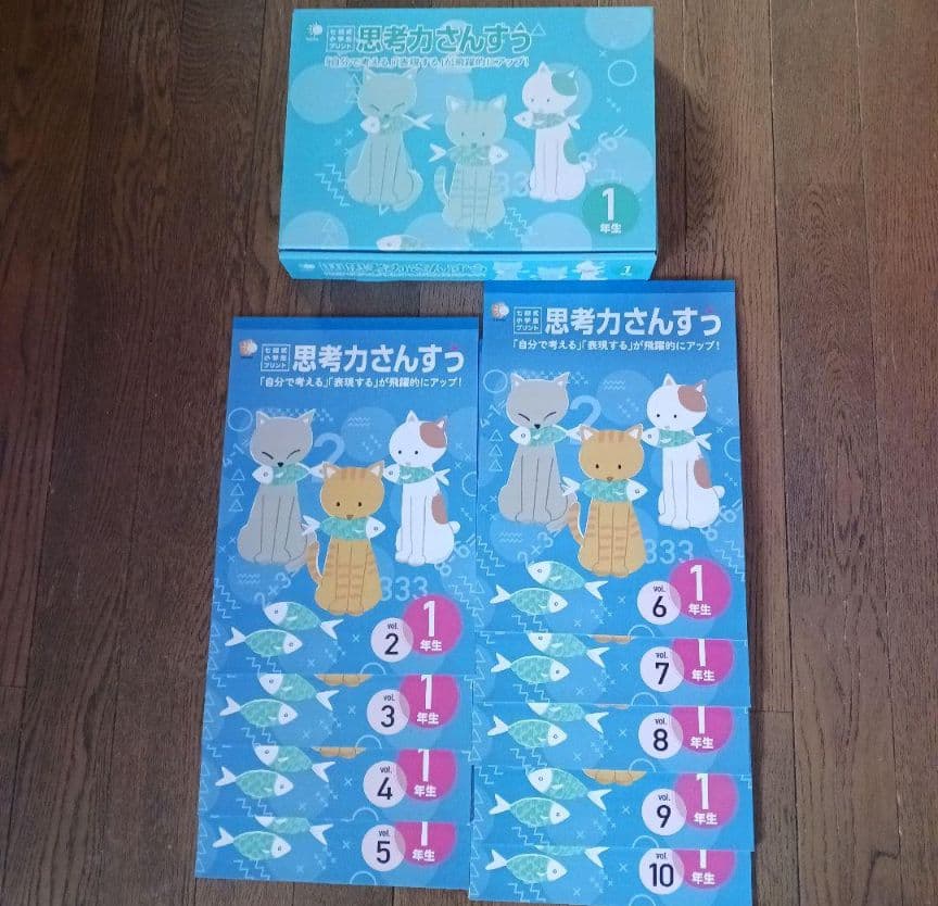 七田式 小学生プリント 1年生 こくご さんすう - メルカリ