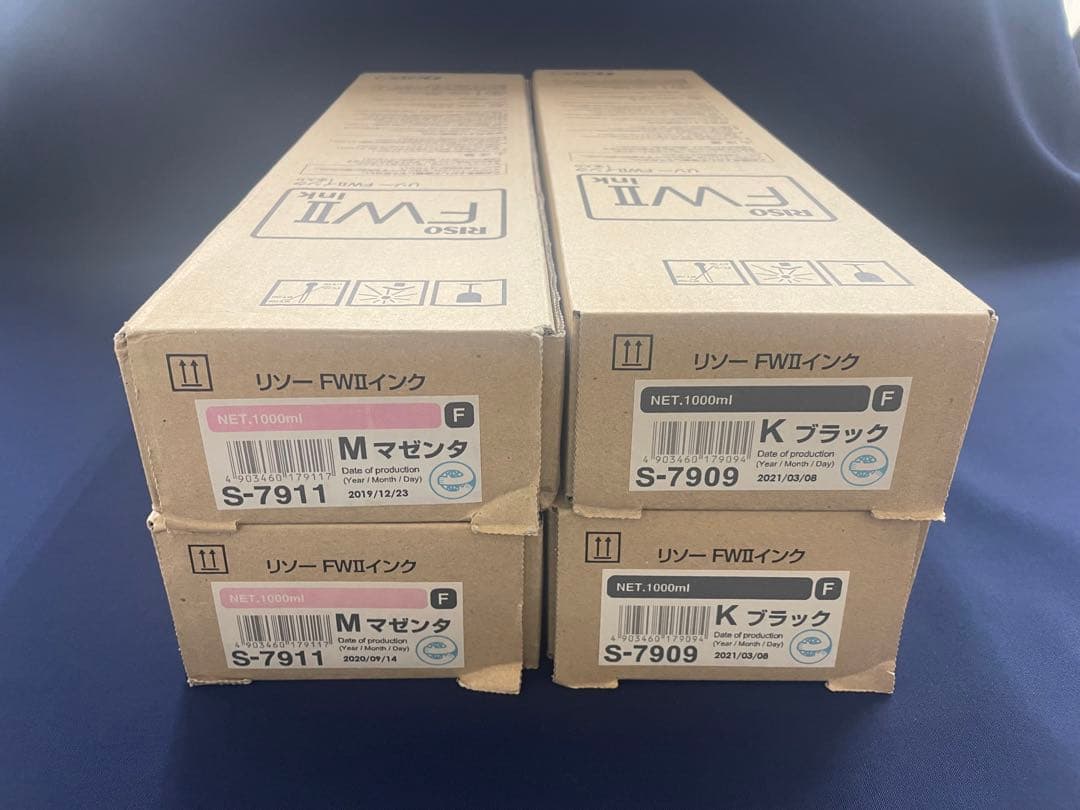 RISO 理想科学 FWⅡインク 4本セット（ブラック×2・マゼンタ×2） RISO 理想科学 FWⅡインク 4本セット（ブラック×2・マゼンタ×2