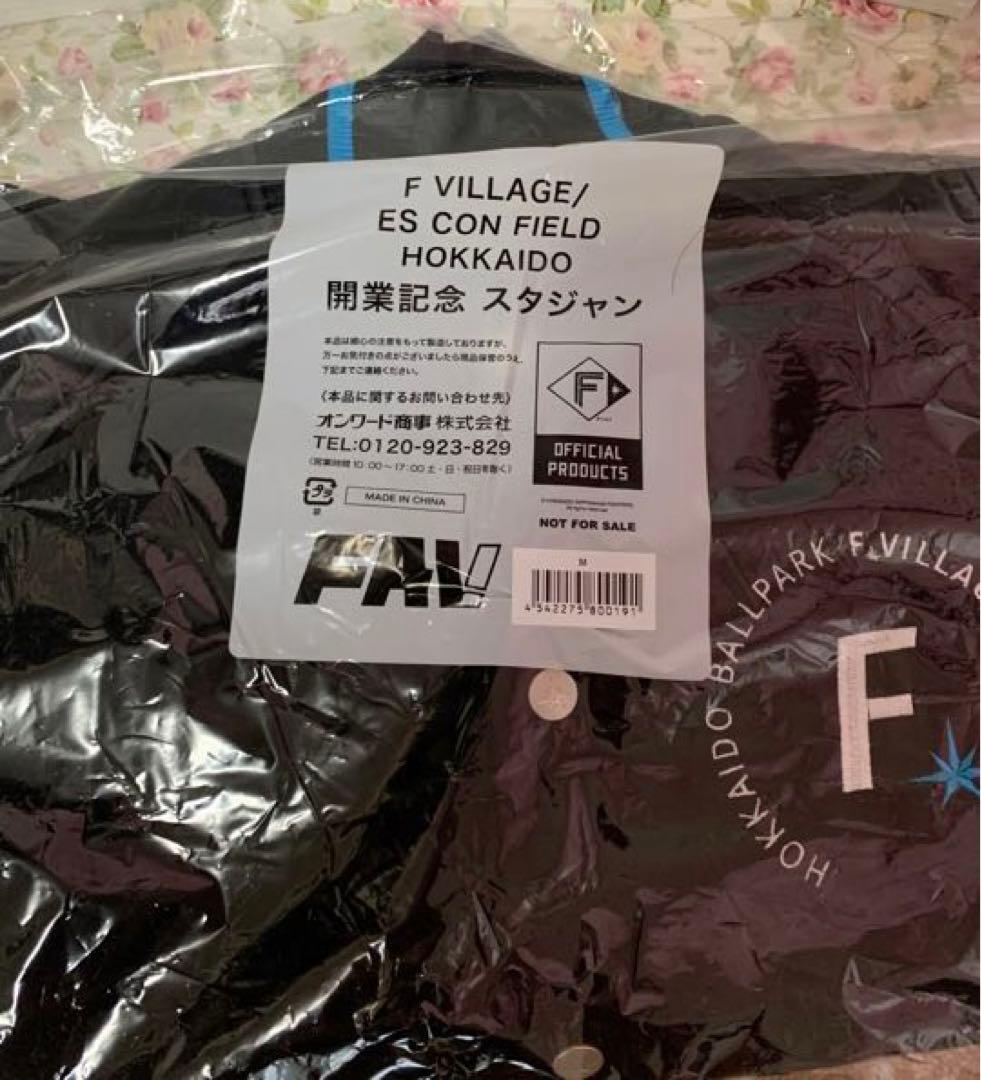 北海道日本ハムファイターズ エスコンフィールド開業記念スタジャン