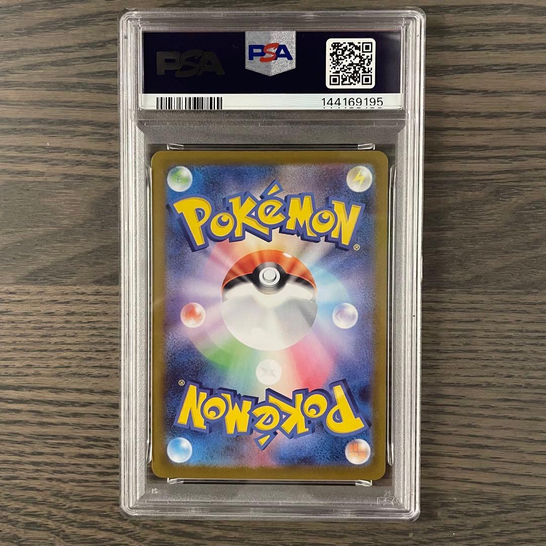 PSA10 × 3連番】御三家 SAR スタートデッキ100 101番 - メルカリ