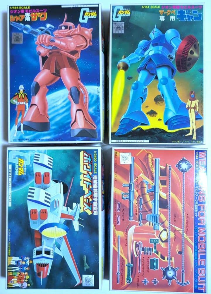 1/144スケール他ガンプラ旧キット4個セット（新品×2.中古×2） - メルカリ