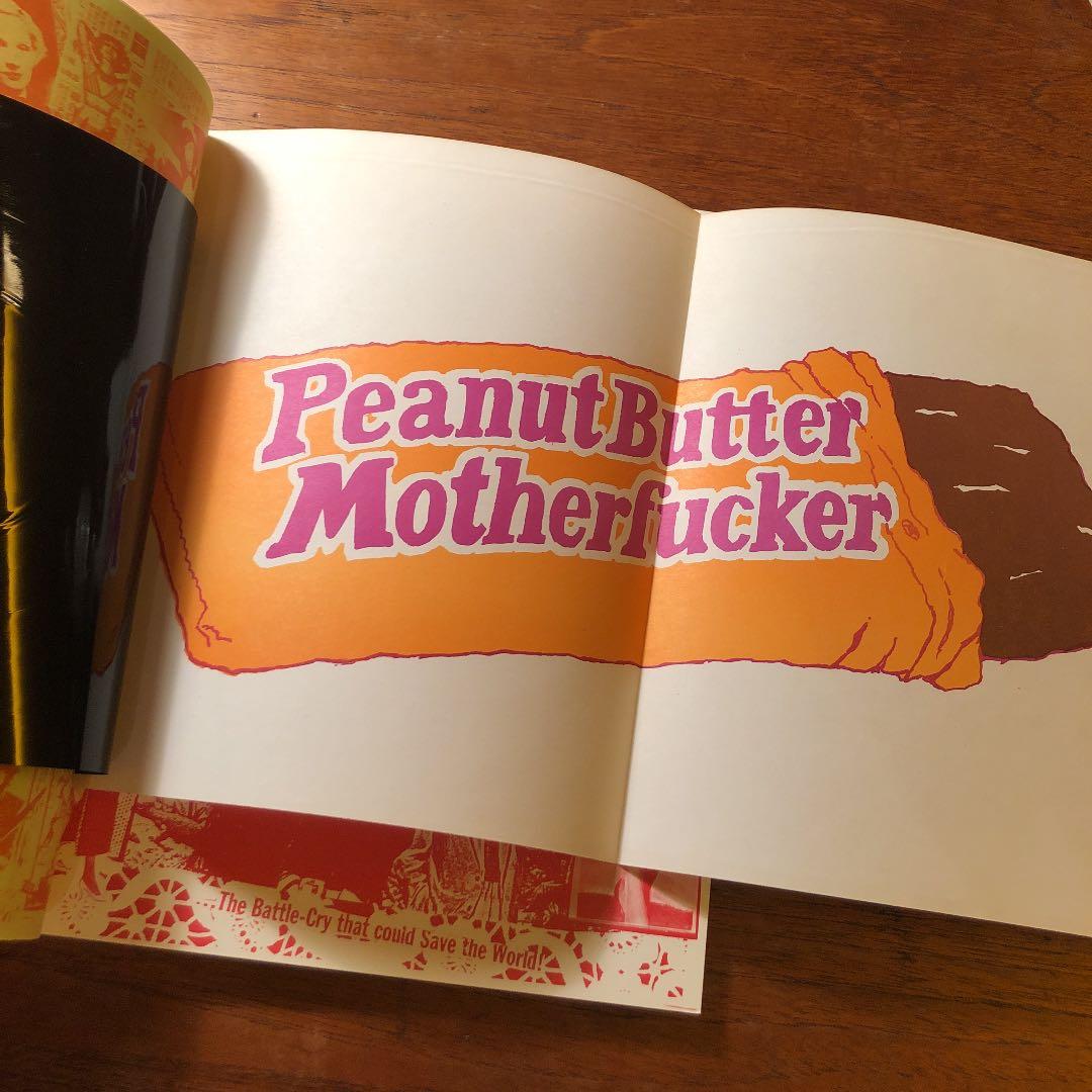 Destroy All Monsters Geisha This ソノシート付き