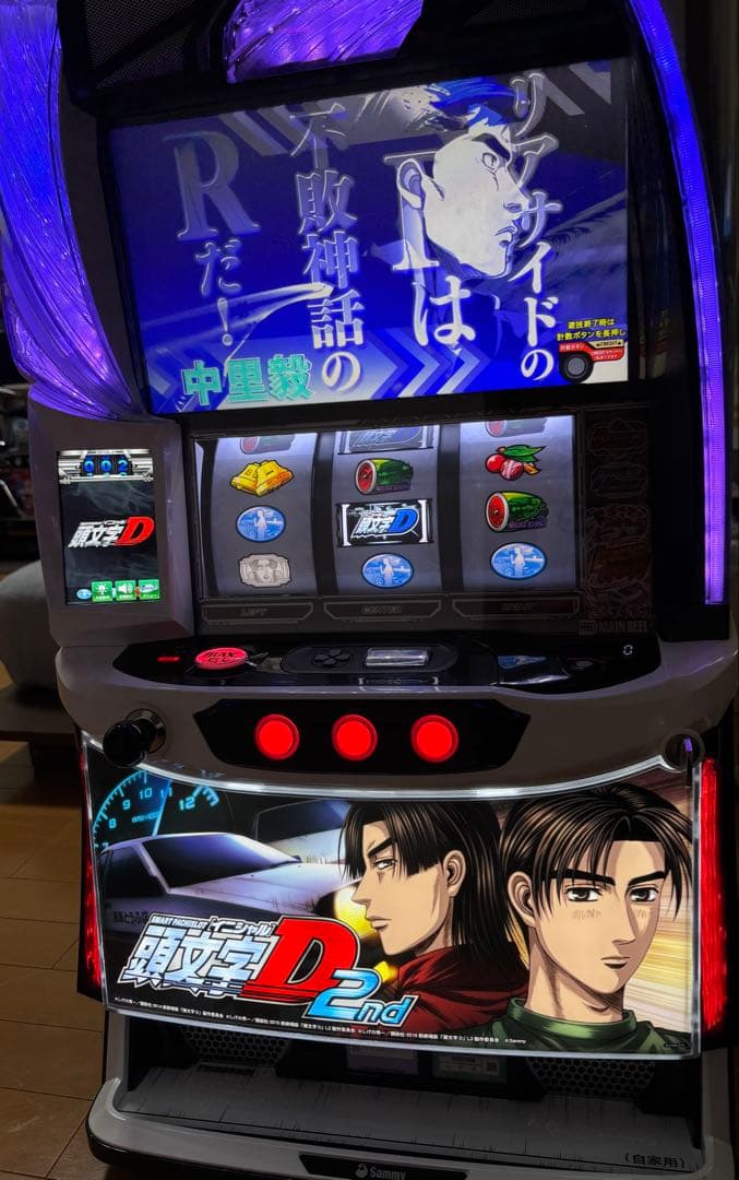 スマスロ 頭文字D 2nd 頭文字D 2nd （イニシャルD）スマスロ 実機 本体 簡易ユニット不要機